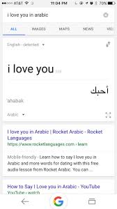 In standard arabic (the official arabic) the equivalent of i love you is uhibbuk (h is voiceless pharyngeal fricative and has no phonetic equivalent in english, bb means the sound is pronounced with stress). Pin On Mother Daughter Tattoo Idea