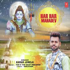 418,691 likes · 102,076 talking about this · 110,684 were here. Har Har Mahadev Song Download From Har Har Mahadev Jiosaavn