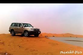 اضغط هنا لتكبير الصورة Toyota Land Cruiser Cruisers Land Cruiser