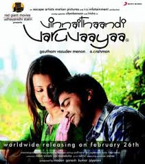 Download movie in hd quality. Vinnaithaandi Varuvaayaa Wikipedia