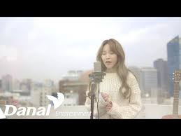 윤하 우리가 헤어진 진짜 이유 악보 : 악보바다
