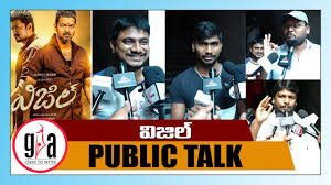 Telugu news read latest telugu news breaking news headlines in telugu, google telugu news. Vijay Whistle Movie Public Talk Whistle Pubilc Review Greatandhra Com Youtube