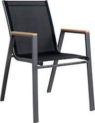Καρέκλες Εξωτερικού Χώρου Αλουμινίου | Skroutz.gr