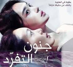 تدور قصة فيلم welcome to sudden death 2020 مترجم فى إطار من الاكشن والاثارة حول جيسي فريمان هو ضابط سابق في القوات الخاصة وخبير متفجرات يعمل الآن بشكل منتظم كحارس أمن في. ÙÙŠÙ„Ù… 2020 The Dissident Ù…ØªØ±Ø¬Ù…Ø©