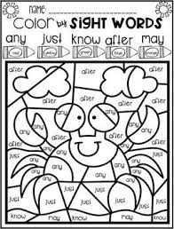 Summer Color By Sight Words First Grade Sight Words Kindergarten Word Activities First Grade Sight Words