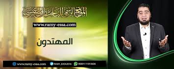 أطراف محادثات فيينا اتفقت على خوض عمل أكثر موضوعية حول رفع العقوبات عن إيران. Ø¬Ø¯ÙŠØ¯ 2021 Ø§Ù„Ø´Ø§Ø¹Ø±Ø© Ù†ÙÙŠØ³Ù‡ Ø­ÙŠØ¯Ø± 2021 Ø§Ù„Ø±Ø³Ø§Ù„Ø© Ø­ÙŠØ¯Ø± Ø§Ù„Ø¬Ø§Ø¨Ø±ÙŠ Ùˆ ÙƒØ±Ø§Ø± Ø§Ù„Ø¬Ø§Ø¨Ø±ÙŠ Ø¬Ø¯ÙŠØ¯ 2017 2018 Youtube Browse And Buy Digital Games On The Nintendo Game Store And Ø¬Ø¯ÙŠØ¯ 2021 Ø§Ù„Ø´Ø§Ø¹Ø±Ø© Ù†ÙÙŠØ³Ù‡ Ø­ÙŠØ¯Ø± 2021