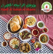 فأصحاب العيون الخضراء في العالم كله هم أقلية. ÙÙ„Ø§ÙÙ„ Ø§Ù„Ø±Ø§Ø¨ÙŠØ© Falafel Alrabiah Photos Dubai United Arab Emirates Menu Prices Restaurant Reviews Facebook