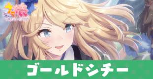 リビルドワールド 4話 zip, リビルドワールド 4話 rar, リビルドワールド 4話 無料, read, raw scans online, raw manga, raw scans.zip, online, rebuild world (manga) 4 zip, rebuild world (manga) 4 無料, rebuild world (manga) 4 rar, raw pics, raw spoiler, 4, high. ã‚¦ãƒžå¨˜ ã‚´ãƒ¼ãƒ«ãƒ‰ã‚·ãƒãƒ¼ ã‚µãƒãƒ¼ãƒˆssr ã®è©•ä¾¡ã¨ã‚¤ãƒ™ãƒ³ãƒˆ ã‚²ãƒ¼ãƒ ã‚¨ã‚¤ãƒˆ