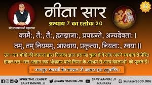 Pin By Sonia Gahlyan On Godmorningthursday In 2020 Quotes About God Spiritual Quotes God Believe In God Quotes