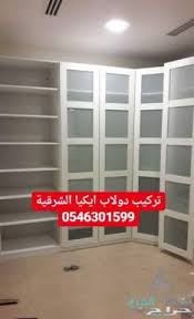تركيب اثاث ايكيا الخبر