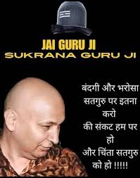 🌹 Jai Guruji 🌹 Find balance in Life Everything in life has to have  balance . Balance is not something you find , it something you create .  Never get so busy
