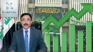 بالتعاون بين #البنك_المركزي_العراقي ووزارة الصحة والبيئة، عُقدت ورشة عمل تناولت التغيرات المناخية وتأثيراتها على الاقتصاد الوطني والدولي والاستراتيجية الوطنية. Ø§Ù„Ø¨Ù†Ùƒ Ø§Ù„Ù…Ø±ÙƒØ²ÙŠ Ø§Ù„Ø¹Ø±Ø§Ù‚ÙŠ ÙŠØ­ØµØ¯ Ù†Ø¬Ø§Ø­ Ø³ÙŠØ§Ø³Ø§ØªÙ‡ Ø§Ù„Ù†Ù‚Ø¯ÙŠØ© Ù…Ø±ÙƒØ² Ø§Ù„Ø±ÙˆØ§Ø¨Ø· Ù„Ù„Ø¯Ø±Ø§Ø³Ø§Øª Ø§Ù„Ø§Ø³ØªØ±Ø§ØªÙŠØ¬ÙŠØ© ÙˆØ§Ù„Ø³ÙŠØ§Ø³ÙŠØ©