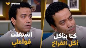 Masrawy Chips studim Ad Ramadan2008( ماتش آعلان شيبس مصراوي الماتش سامح  حسين ومنة عرفة)