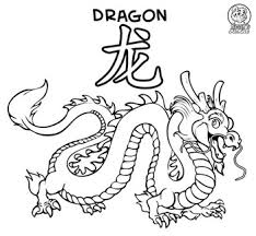 It had to be inexpensive, had to be able to tra. Chinese Dragon Coloring Page By Rossy S Jungle Tpt