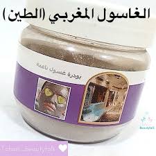 Websta Inanna Beauty الغاسول المغربي أو الطمي المغربي او الطين المغربي له Instagram