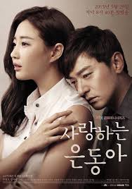 My Love Eun Dong 2015 Guney Kore Online Dizi Izle Korean Drama Film Kore Dramalari