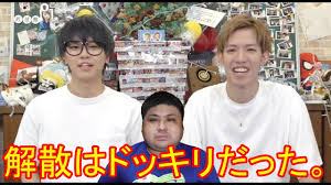Jul 15, 2021 · ドッキリではない？ 「テオくん」と「☆イニ☆（じん）」の2人で構成されたスカイピースが動画で解散を発表しました。 Ucptvzy7d4srrm