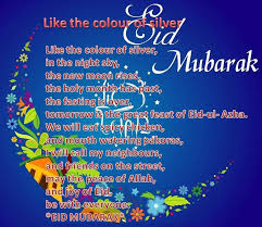 In commemoration of this intervention, animals are sacrificed ri. Pin On Eid Ul Adha 2021