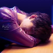Last twilight in phuket (แปลรักฉันด้วยใจเธอ side story) views 69,278 like 2,545 2:44. Dwbvdc8zra3okm