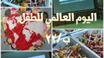 بالصور.. الابتدائية بخميس مشيط للبنات