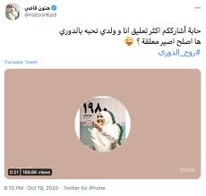 نتيجة مباراة المصري والمنصورة اليوم في كأس مصر دور الـ 32. 91 Ù…Ù„ÙŠÙˆÙ† ØªØºØ±ÙŠØ¯Ø© Ø­ÙˆÙ„ Ù…ÙˆØ³Ù… Ø§Ù„Ø¯ÙˆØ±ÙŠ Ø§Ù„Ø³Ø¹ÙˆØ¯ÙŠ Ù„Ù„Ù…Ø­ØªØ±ÙÙŠÙ† Ù„Ø¹Ø§Ù… 2019 20 Ø§Ù„Ù…Ø¯ÙŠÙ†Ø©