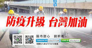 我嚴防新冠肺炎 華航清零2.0啟動 陸續停飛14天 全國首例 孕婦打完疫苗後流產 足跡曾去南港餡老滿 上班族心驚 桃園祭新規 諾富特只做防疫旅館 搶. Dwflcbrhgusl M
