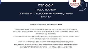 ערוץ 20 | אלוף משנה במיל' איתן סטיבה הוכרז היום כישראלי השני שיטוס לחלל. Lf5iu4 7kf3cam