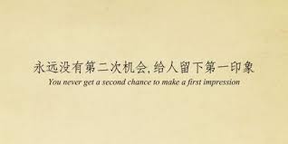 Allaboutchinese Chinese Love Quotes Japanese Love Quotes Funny Chinese Quotes