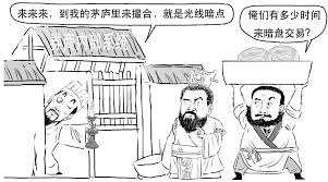 æ¸¯è‚¡å´©äº† ä¸€ç¯‡æ¼«ç•«æžæ‡‚ä¸Šèª¿å°èŠ±ç¨…30 åˆ°åº•å•¥æ„æ€ è³‡è¨Šå'–