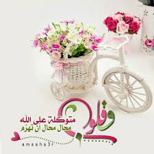 Instagram Photo By مصممة رمزيات المشـ أروع ـاعر Jan 5 2016 At 10 16pm Utc Place Card Holders Place Cards Photo