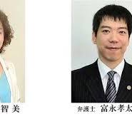 久留米の弁護士 青翠法律事務所