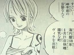 【ワンピース考察】甲塚誓ノ介のいい芝居してますね！