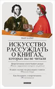 честная книга о том как делать бизнес в россии скачать Chitamba Knigi Knigi Onlajn I Knigi Dlya Chteniya