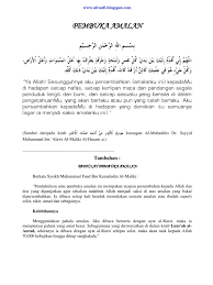 Khasiat ayat kursi untuk segala hajat #caramengamalkanayatkursi #kunciayatkursi assalamualaikum warahmatullahi. Pembuka Aurad