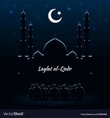 وفيه آلية للتحقق منه هي علامات ليلة القدر. Ù„ÙŠÙ„Ø© Ø§Ù„Ù‚Ø¯Ø± ÙƒÙ†Ø¬ ÙƒÙˆÙ†Ø¬