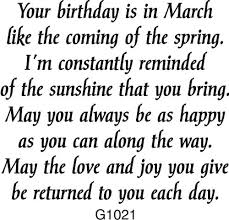 March is a breakthrough month. March Birthday Quotes Quotesgram