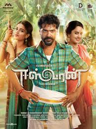 Simbu next 3 movies eeswaran. Eeswaran New Posters Out Music Work Completed For Simbu Suseenthiran Film Tamil Movie Music Reviews And News