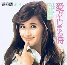 風吹ジュンの若い頃の可愛い画像まとめ ホステス時代から誘拐事件まで 僕と私と芸能人 風吹 ジュン 芸能人 ジュン