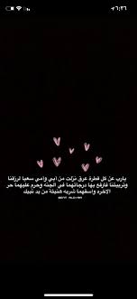 اللهم آمين Girly Pictures Instagram Photo Happy