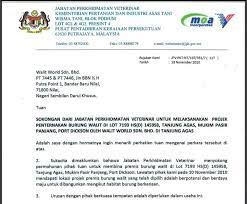We did not find results for: Contoh Surat Rasmi Kepada Pengarah Rasmi X