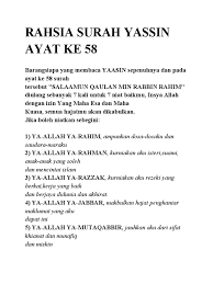 Khasiat dan kegunaan dari surat yasiin ayat 58. Rahsia Surah Yassin Ayat Ke 58