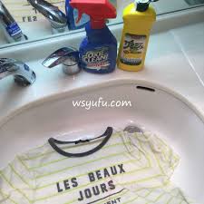 オキシクリーン使い方実践レポート15選 ほったらかし家事極意を見逃すな ダブルしゅふブログ 洗濯得意な札幌オキシマニア主夫の男性家事 子育て実践記録 オキシクリーン オキシクリーン 使い方 洗濯