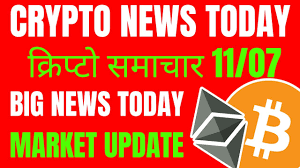 All news about bitcoin, technology blockchain and cryptocurrency. Crypto News Today Hindi 11 07 Cryptocurrency News Today Block News Media