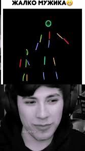 Draco Jay Wann Darf Ich Endlich Hitten Und Dippen