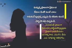 Maybe you would like to learn more about one of these? Telugu Most Satisfying Words On Life Don T Blame Your Loved One Quotes In Telugu Telugu In 2021 Life Quotes Pictures Friendship Quotes In Telugu Relationship Quotes