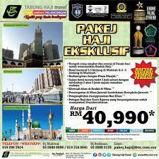Sebagai panduan, bayaran haji pada musim haji tahun 1441 h adalah sebanyak rm 12,123.00. Antara Pakej Haji Swasta Tahun Ubat Vitamin Haji Umrah Facebook