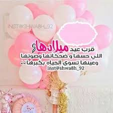 رسائل عيد الميلاد المجيد للموبايل 2020 مسجات تهنئة دينية مسيحية بلهجة مصرية بالعيد اجمل رسايل معايدة تهاني الكريسماس ميلاد المسيح رسائل عراقية سوريا. 46 Ø¹ÙŠØ¯ Ù…ÙŠÙ„Ø§Ø¯ Ideas Ø¹ÙŠØ¯ Ø§Ù„Ù…ÙŠÙ„Ø§Ø¯ Ø¨Ø·Ø§Ù‚Ø© Ø¹ÙŠØ¯ Ø§Ù„Ù…ÙŠÙ„Ø§Ø¯ Ø²ÙŠÙ†Ø© Ø¹ÙŠØ¯ Ø§Ù„Ù…ÙŠÙ„Ø§Ø¯