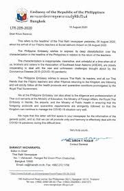 Latest news article in the philippines 2020. Facebook