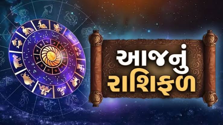 Horoscope