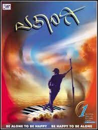 Maybe you would like to learn more about one of these? Ekangi Wikipedia